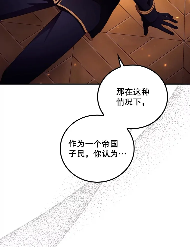 28.立场 第29页