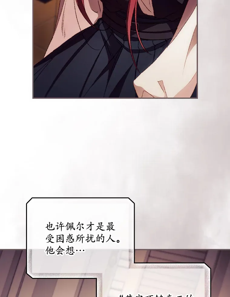 28.立场 第35页