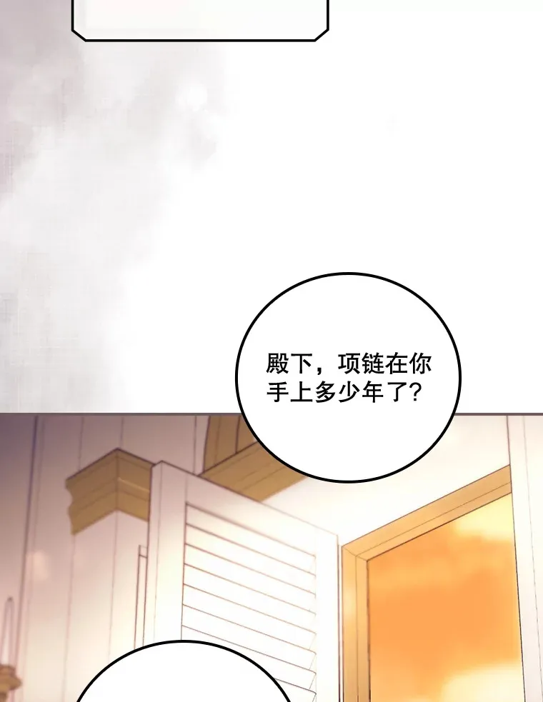 28.立场 第37页