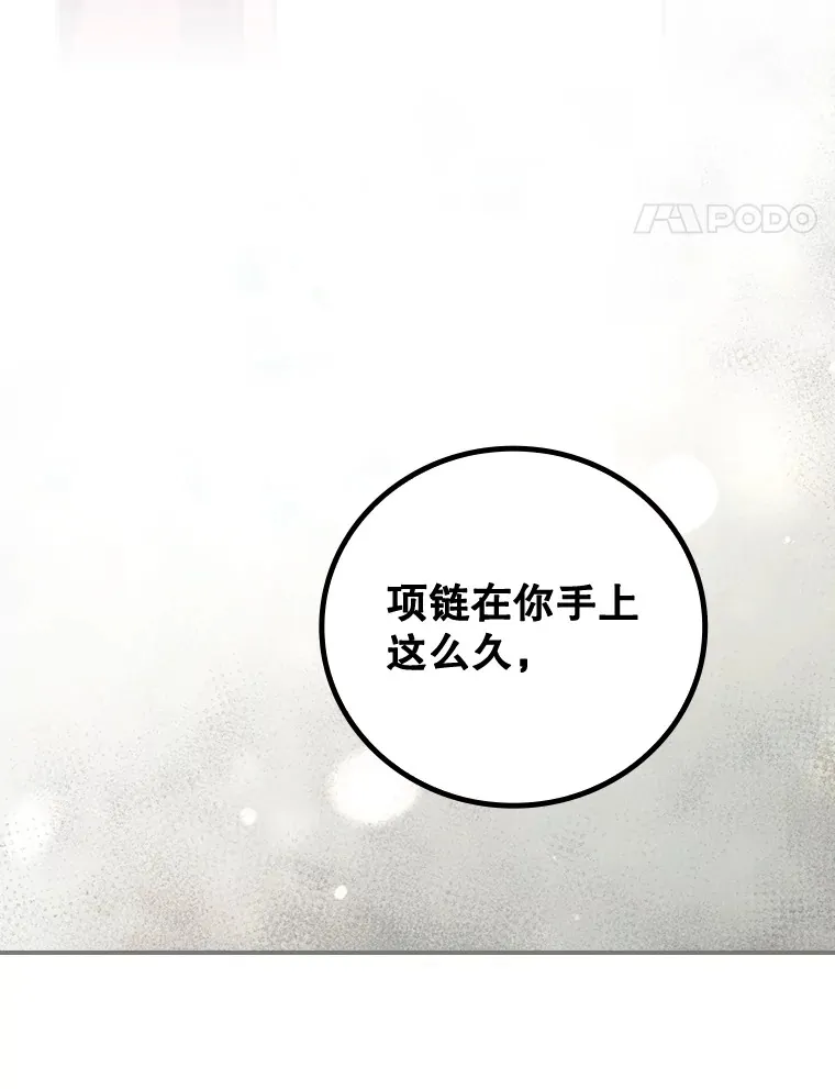 28.立场 第40页