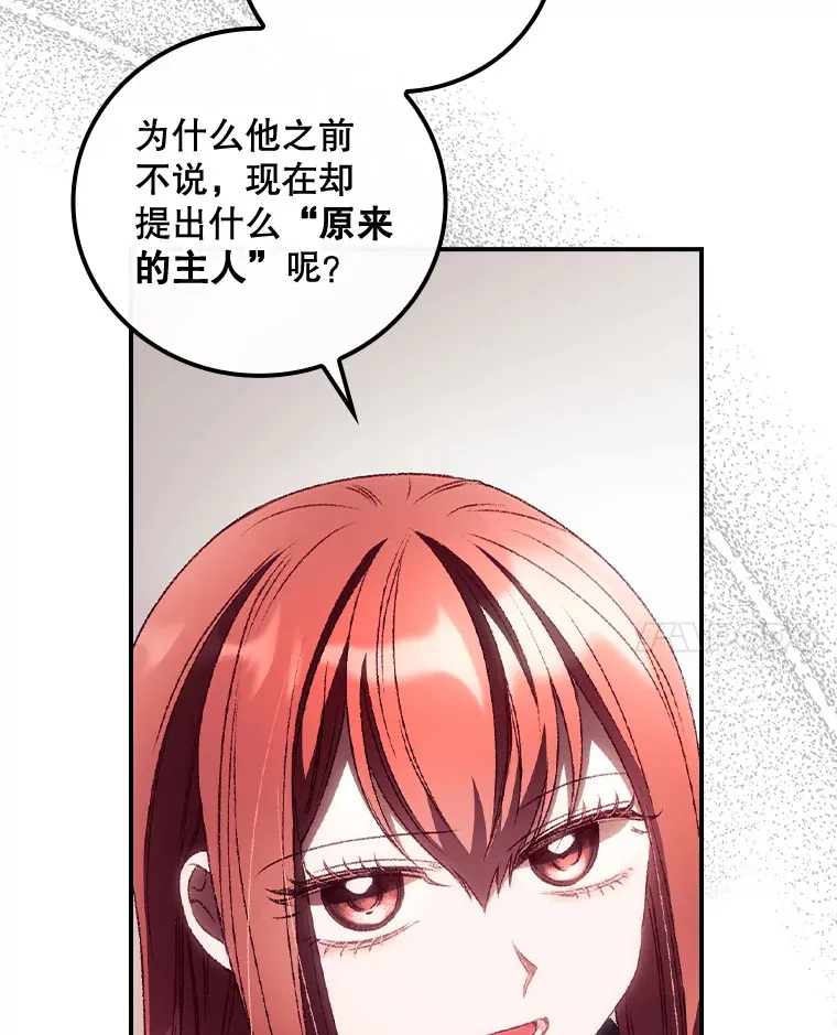 28.立场 第43页