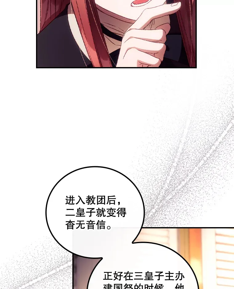 28.立场 第44页