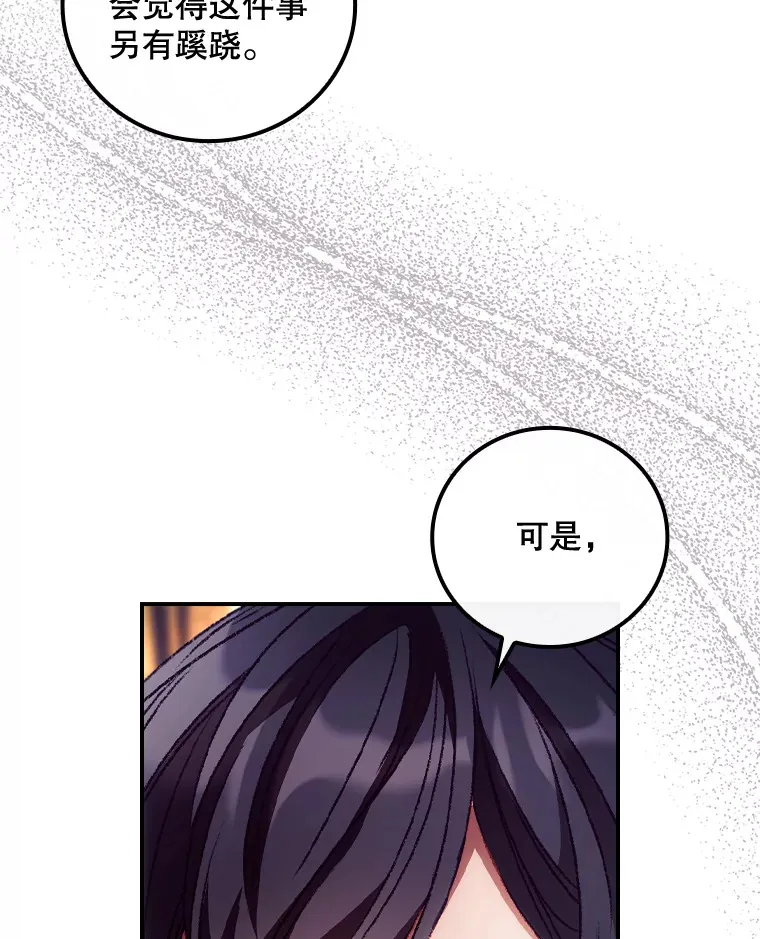 28.立场 第46页