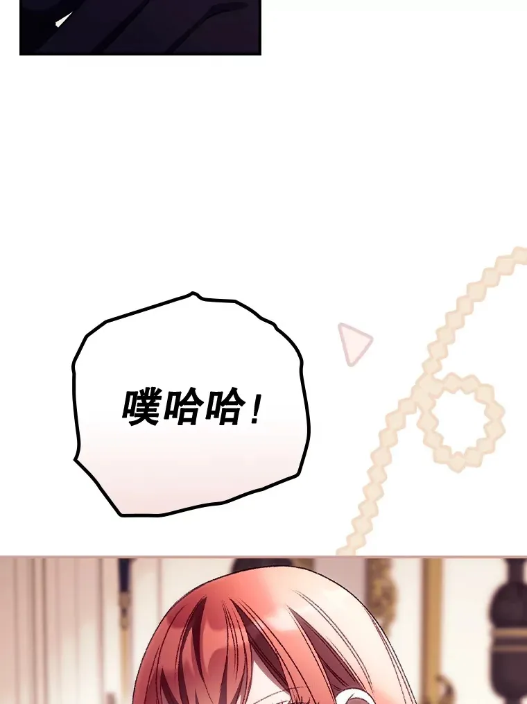 28.立场 第52页