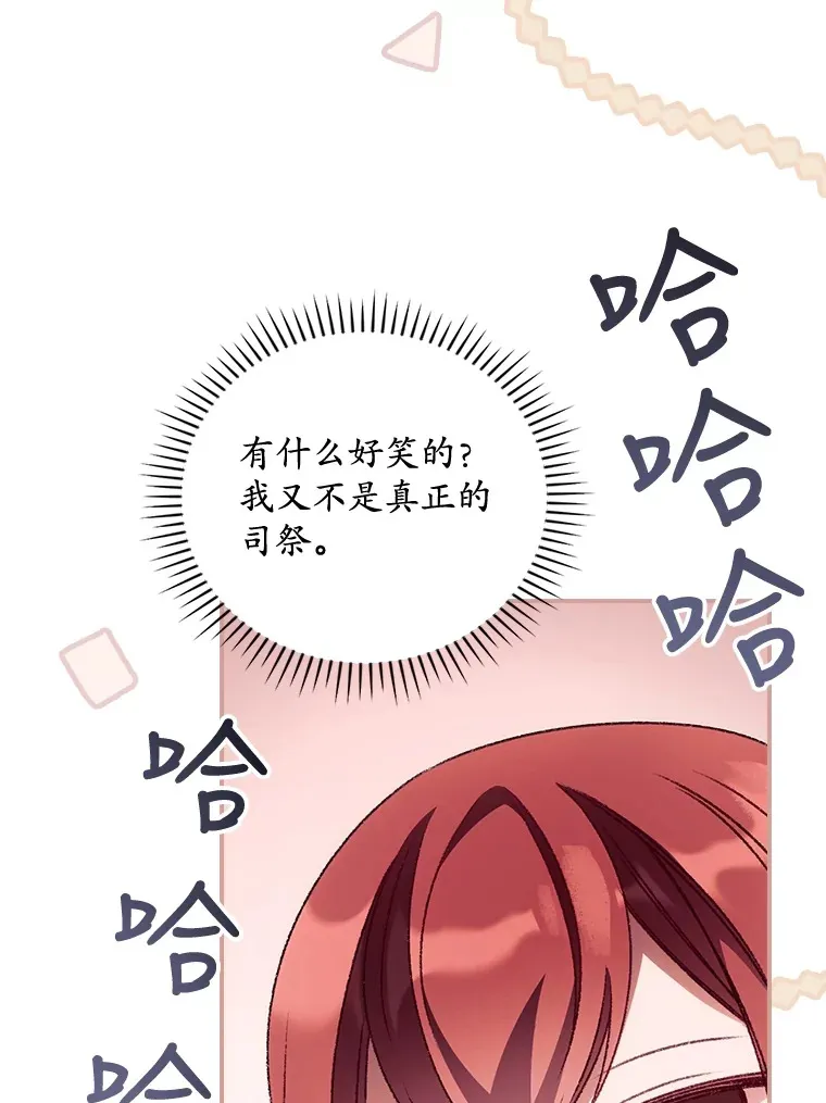 28.立场 第54页
