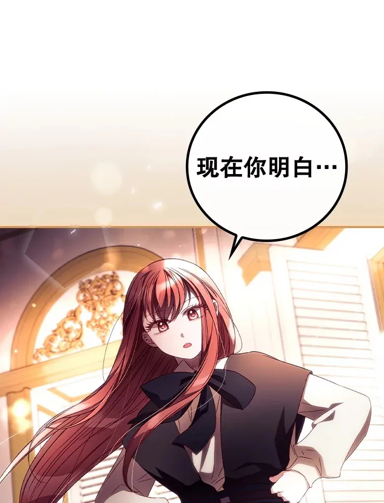 28.立场 第58页