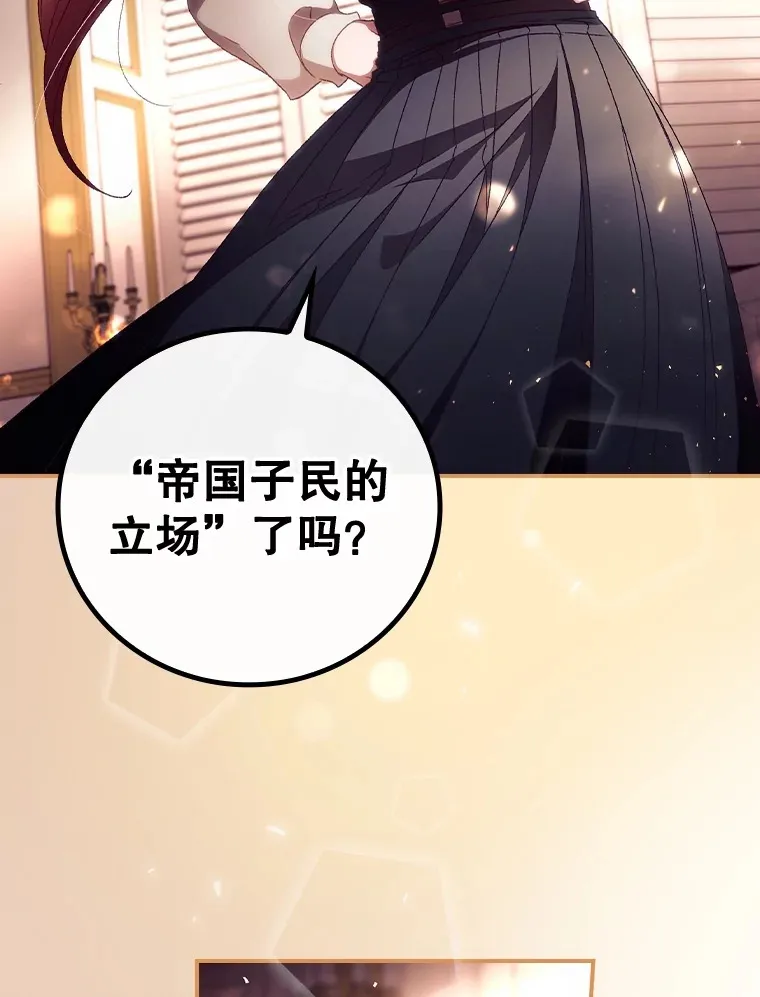 28.立场 第59页