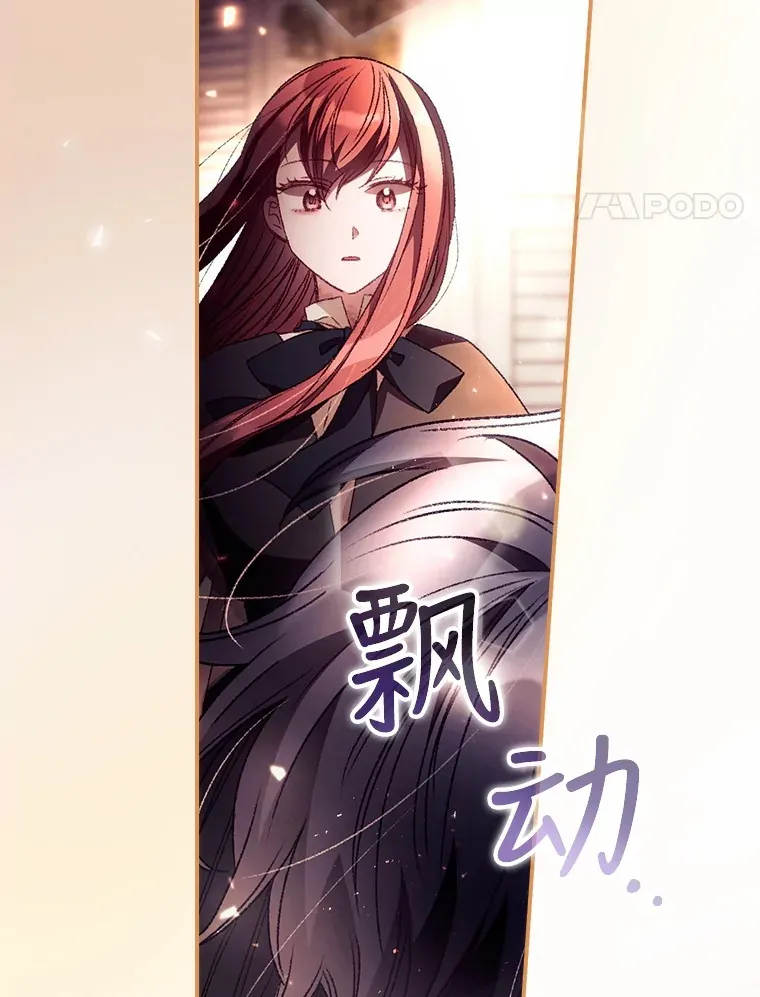 28.立场 第60页