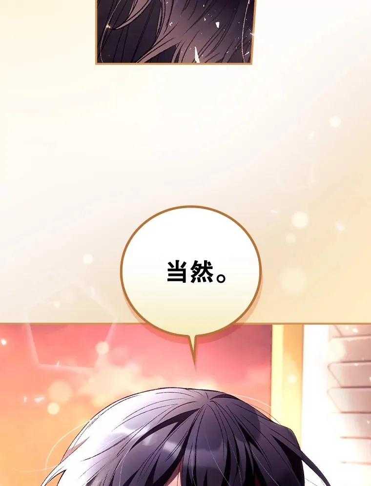 28.立场 第61页