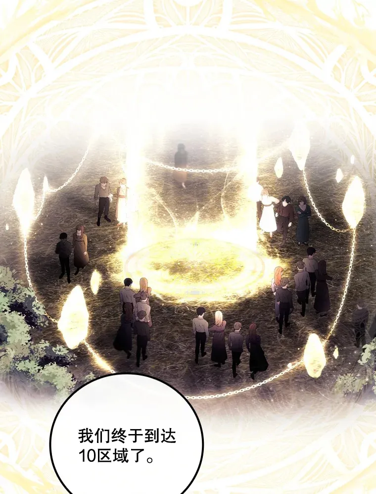 28.立场 第65页