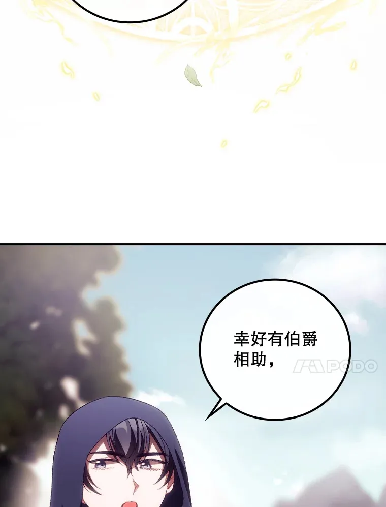 28.立场 第66页