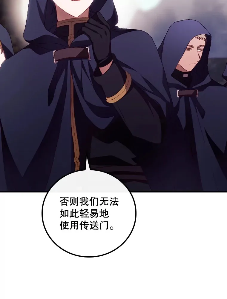 28.立场 第67页