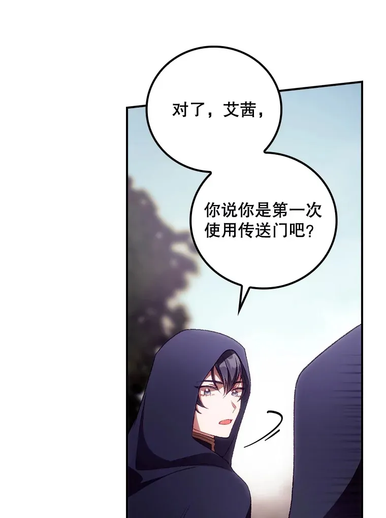 28.立场 第68页