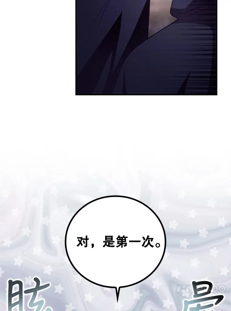 28.立场 第69页