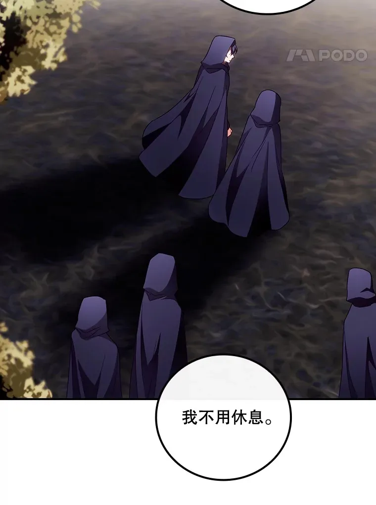 28.立场 第73页