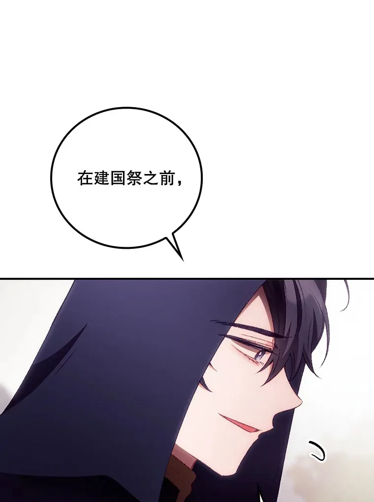 28.立场 第74页