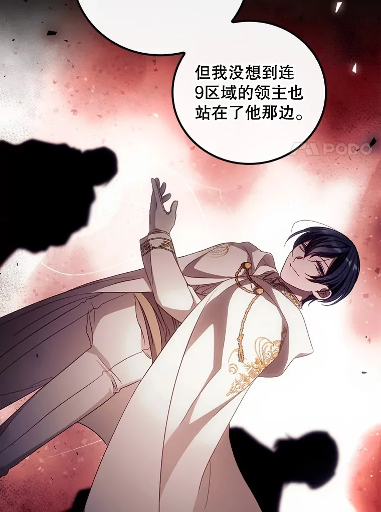 28.立场 第76页