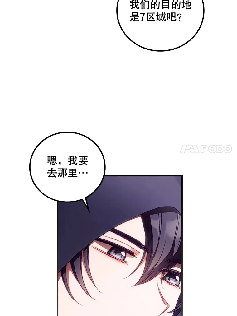 28.立场 第79页