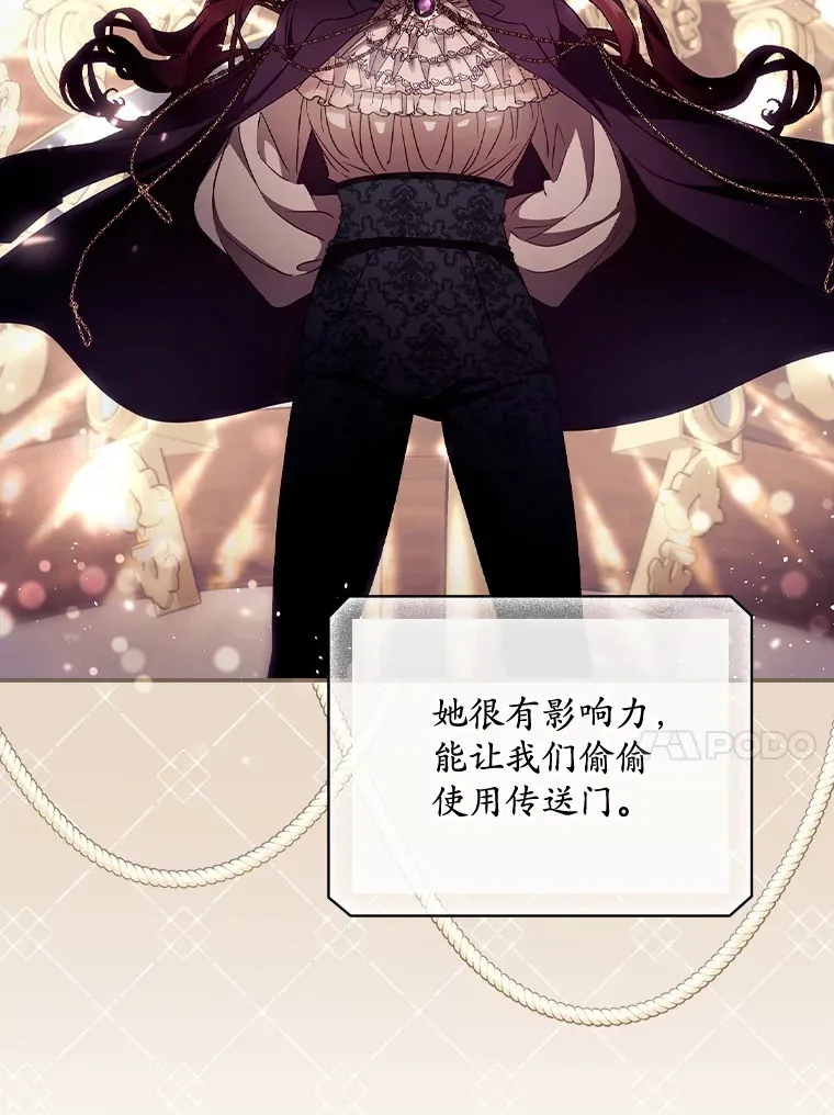 28.立场 第82页