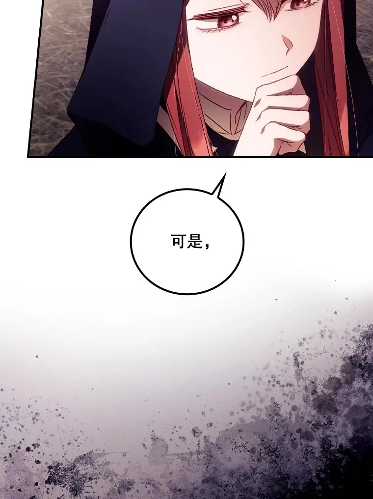 28.立场 第84页