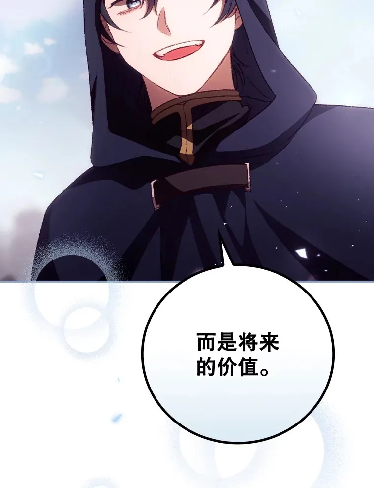 28.立场 第90页