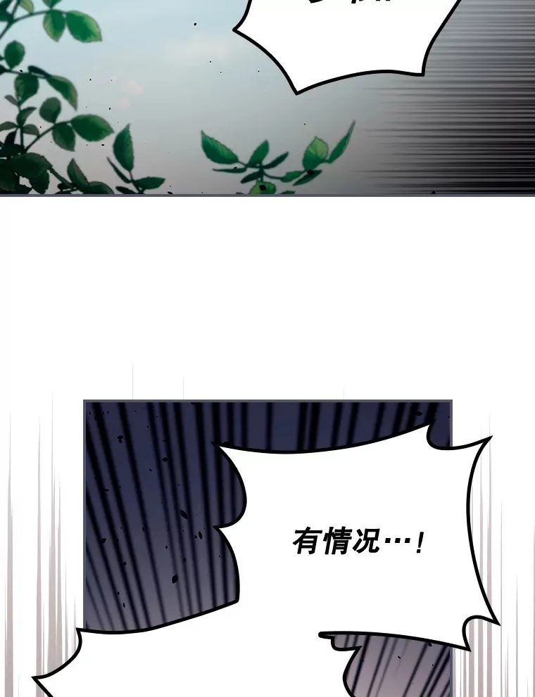 28.立场 第93页