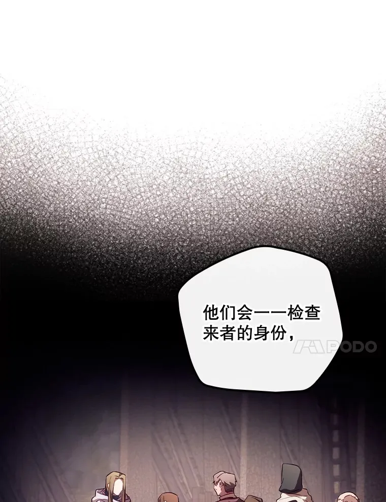 28.立场 第95页