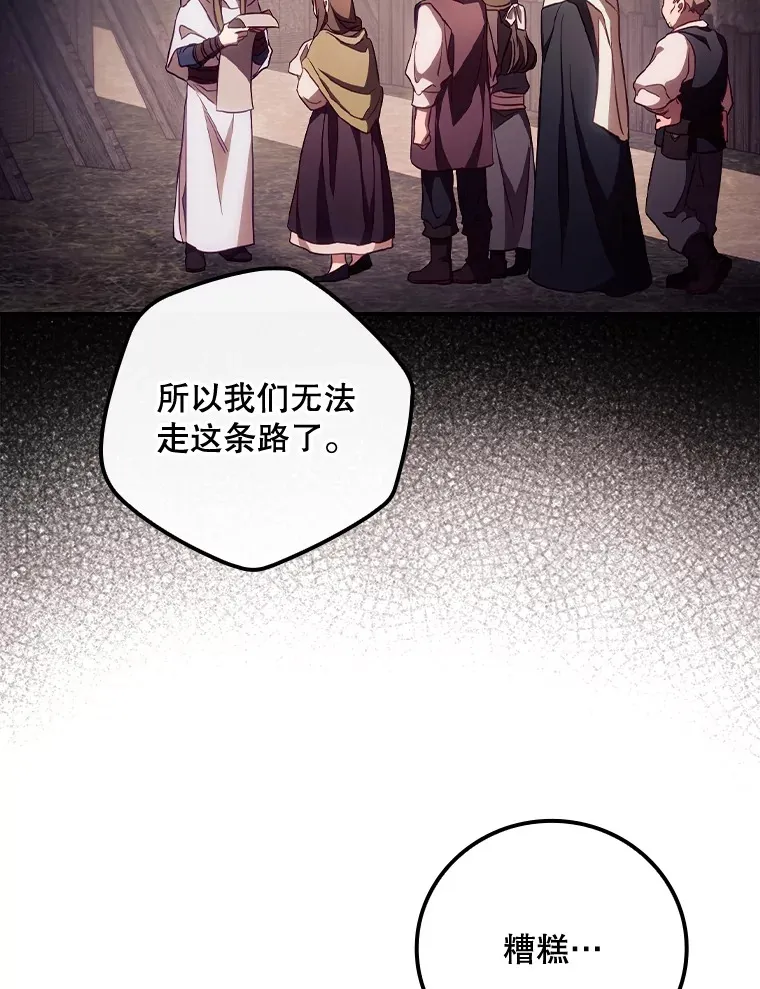 28.立场 第96页