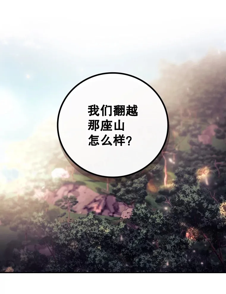 28.立场 第98页