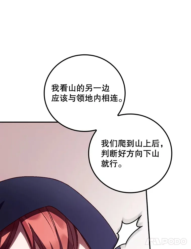 28.立场 第99页