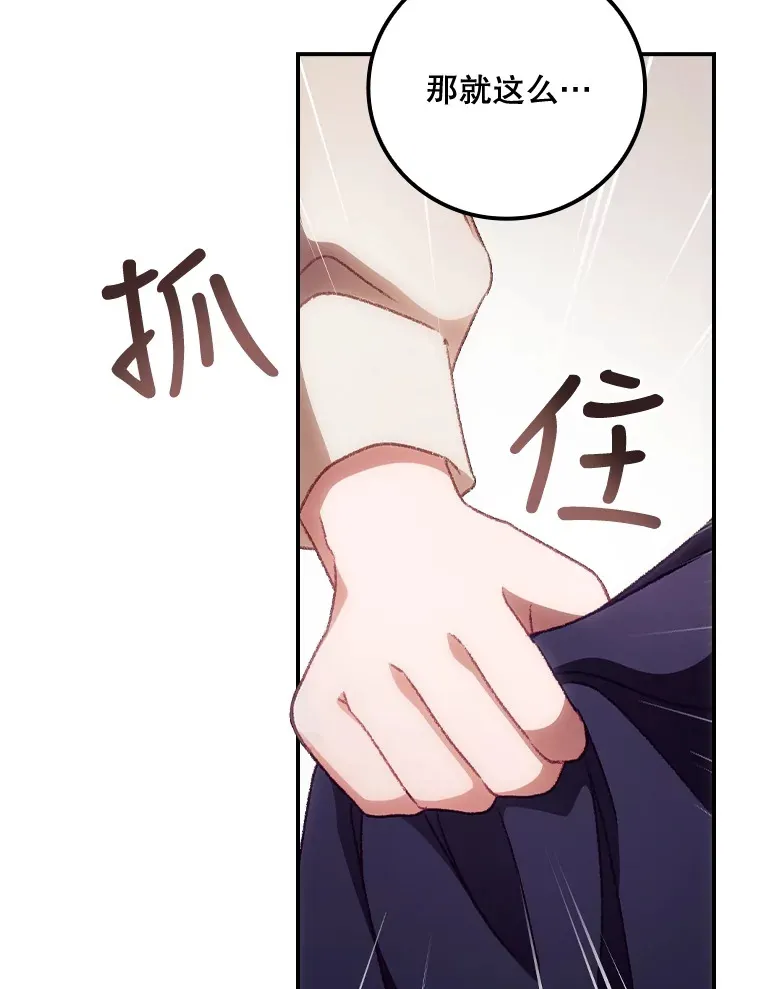 28.立场 第101页