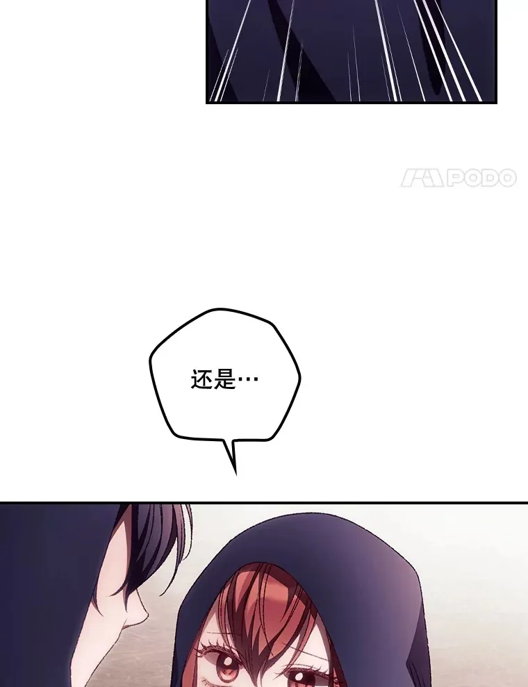28.立场 第102页