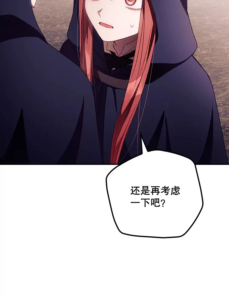 28.立场 第103页