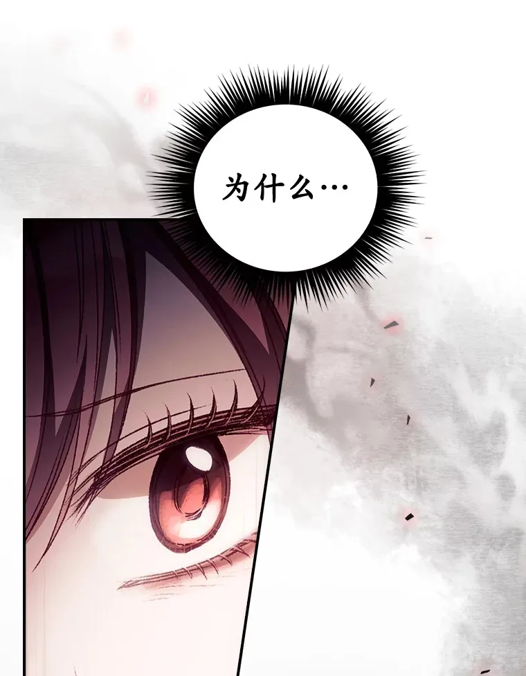 28.立场 第104页