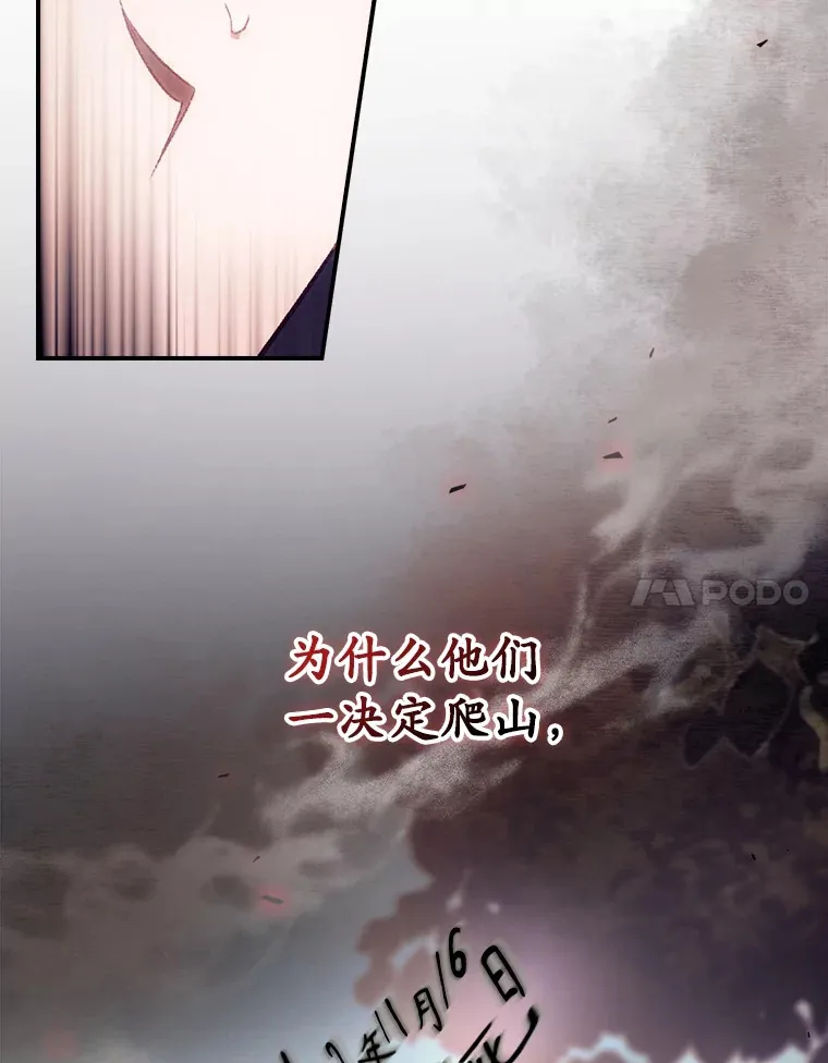 28.立场 第105页