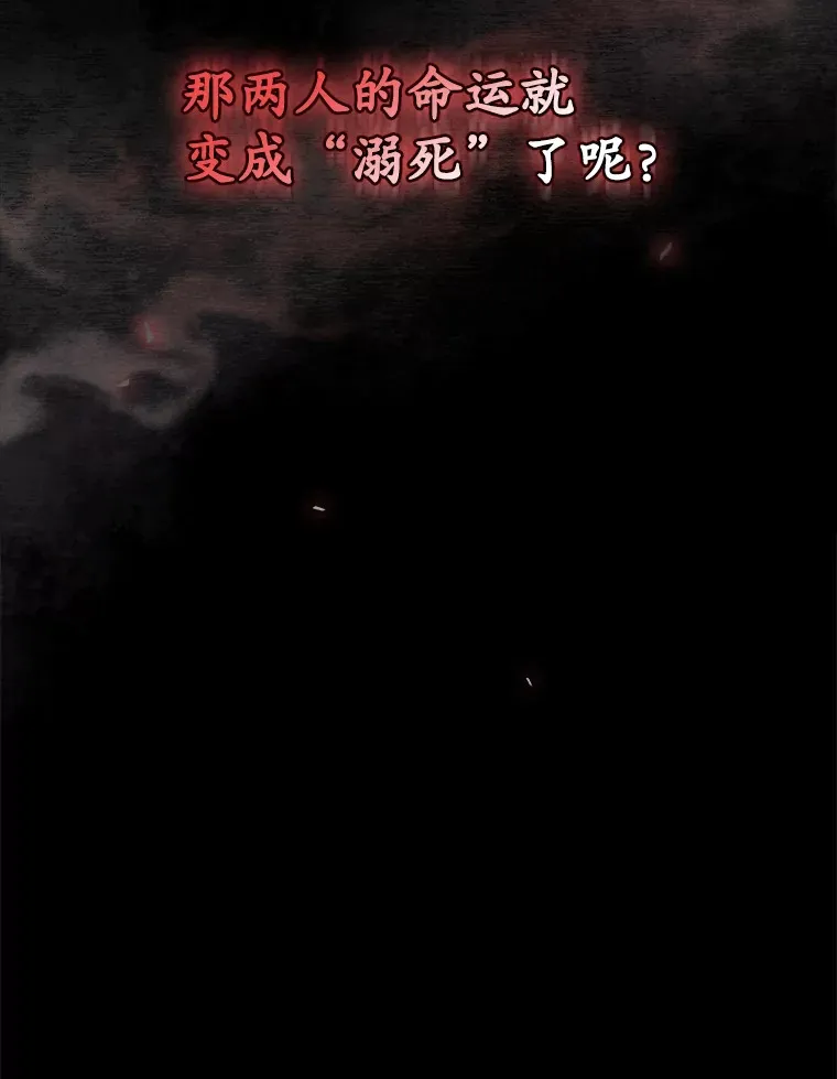 28.立场 第107页