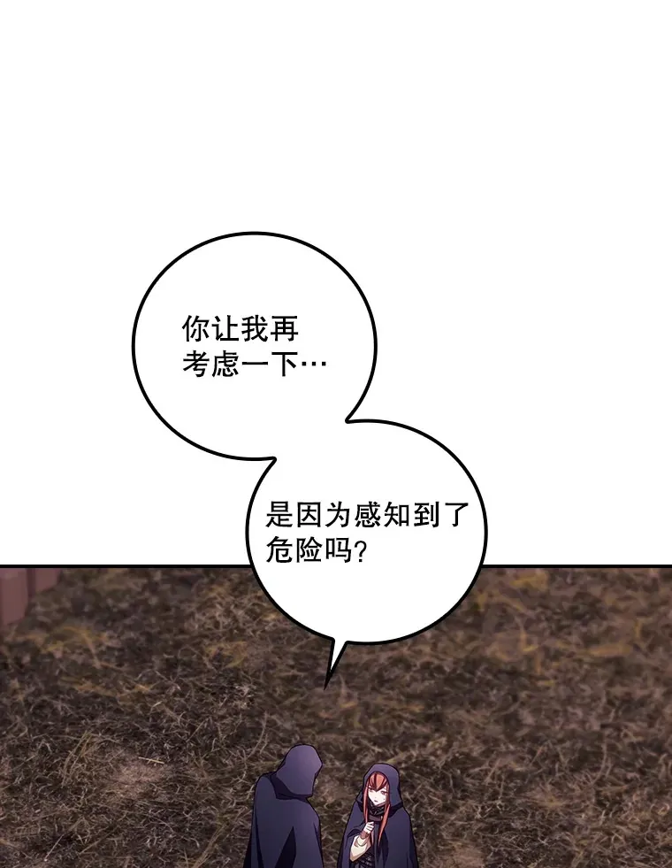 28.立场 第109页