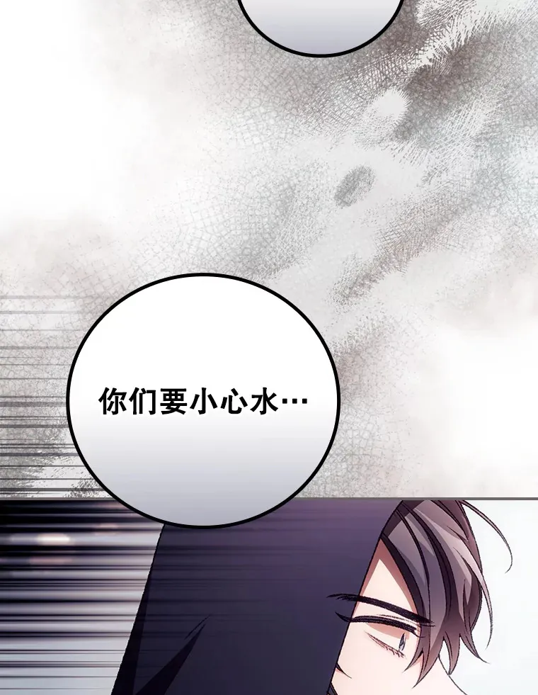 29.努力改变命运 第5页