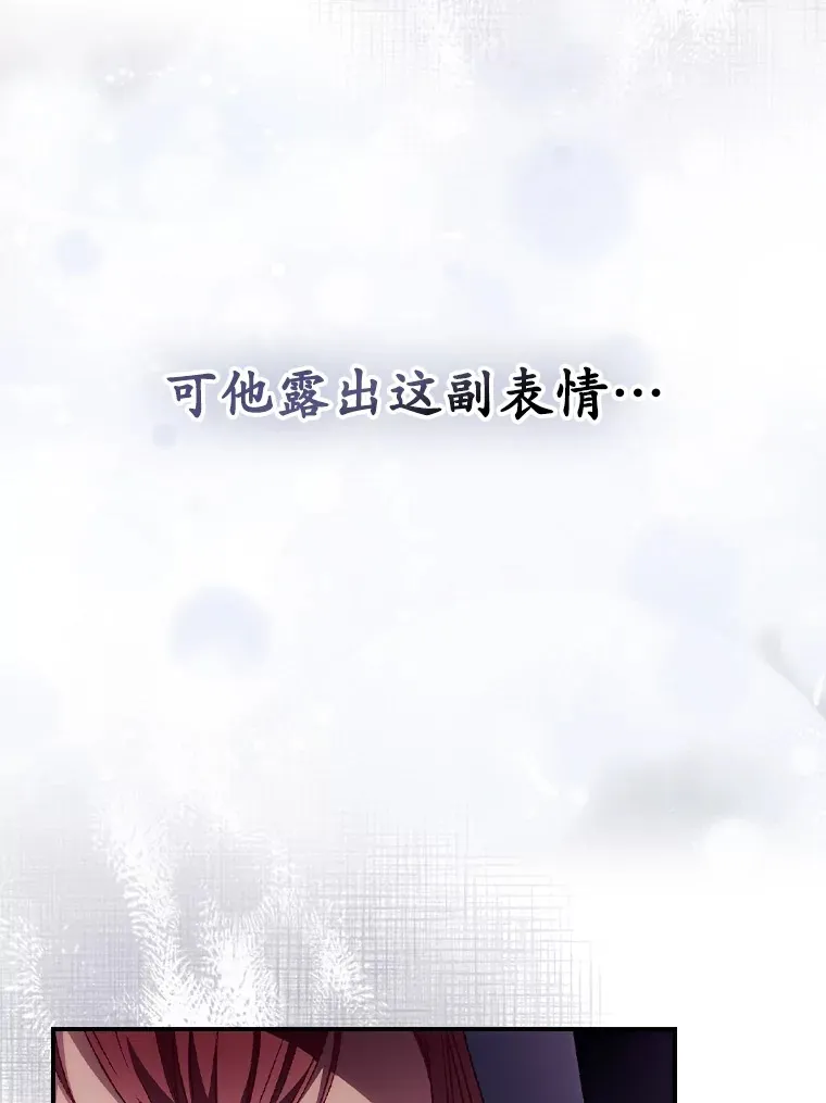 29.努力改变命运 第31页