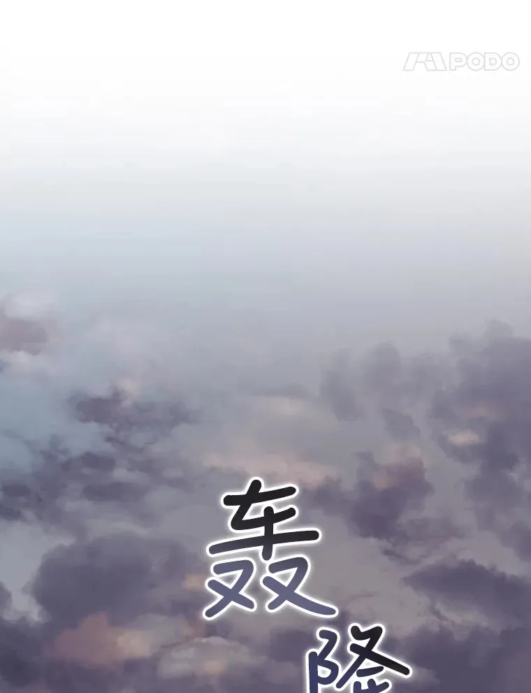 29.努力改变命运 第48页