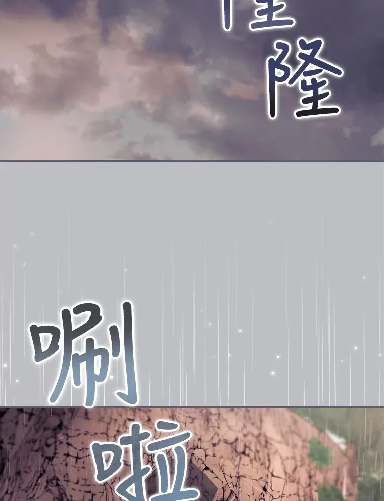 29.努力改变命运 第49页