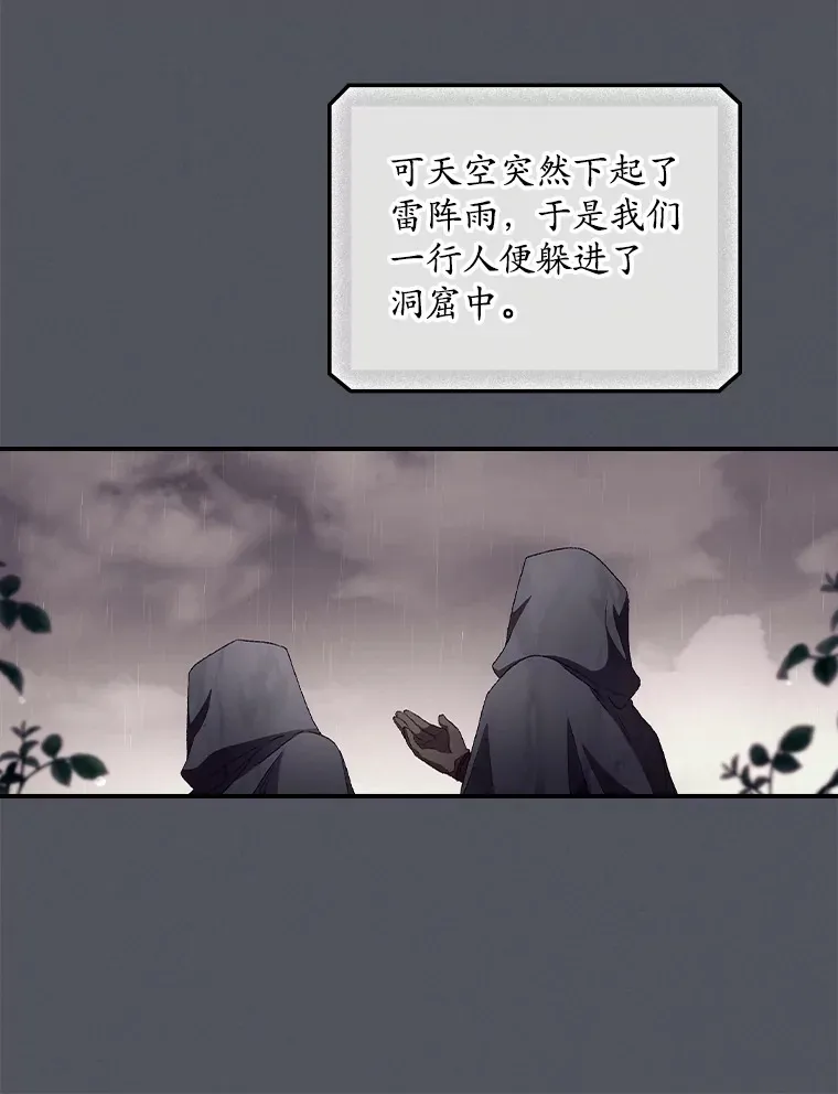 29.努力改变命运 第55页