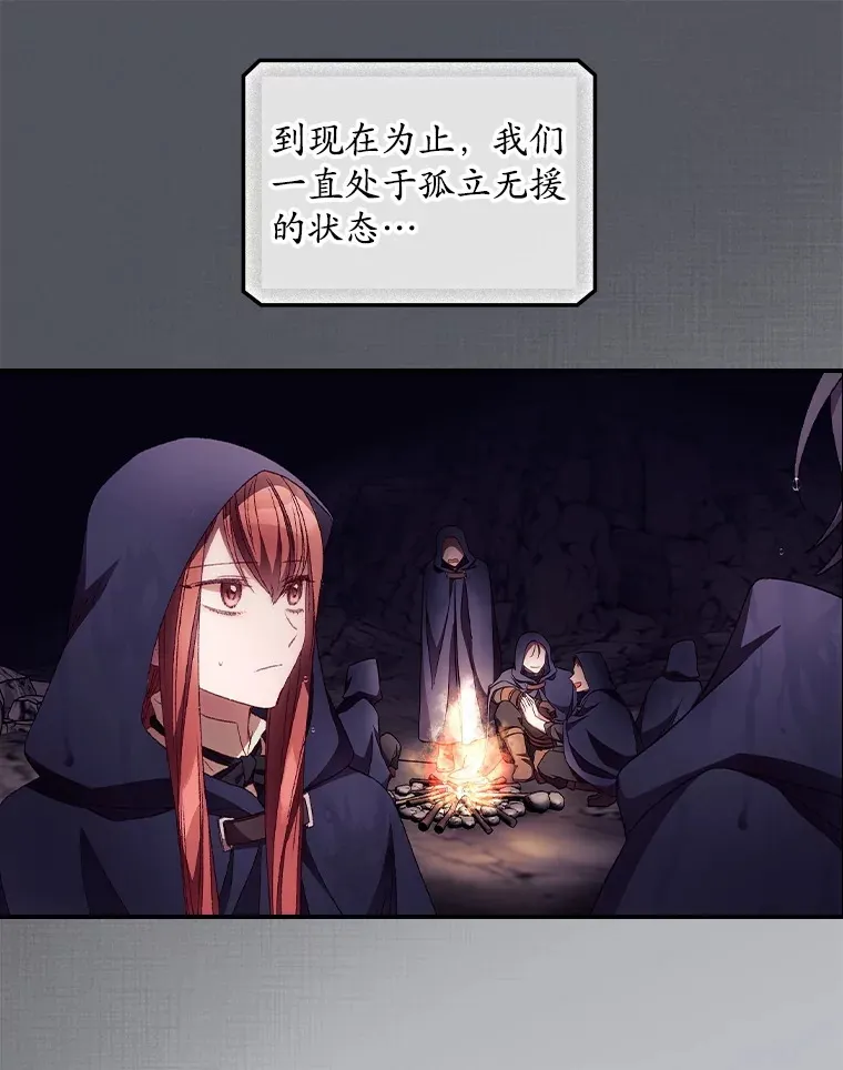 29.努力改变命运 第56页