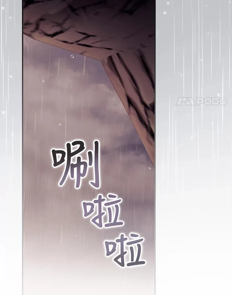 29.努力改变命运 第61页