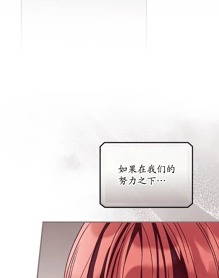 29.努力改变命运 第62页