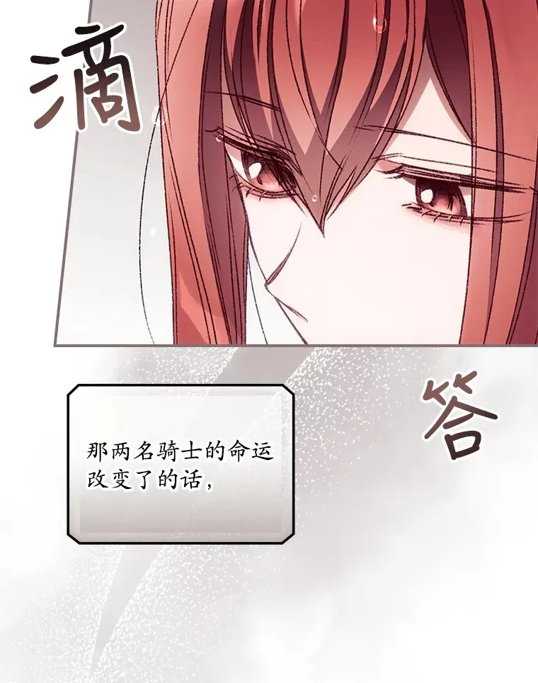29.努力改变命运 第63页
