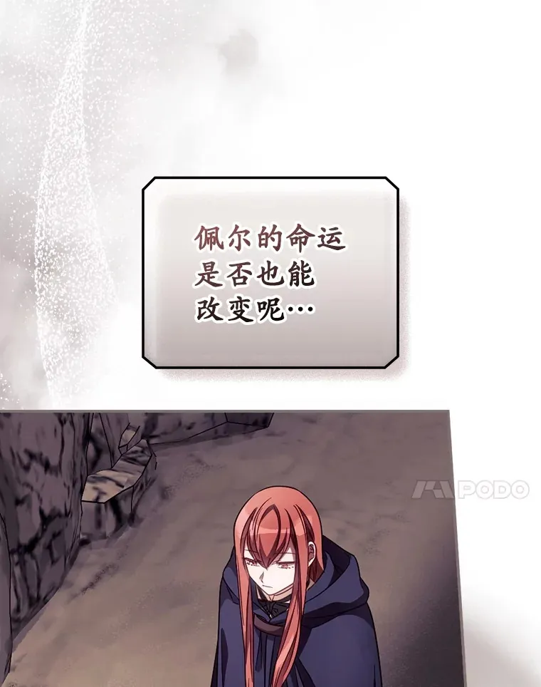 29.努力改变命运 第64页