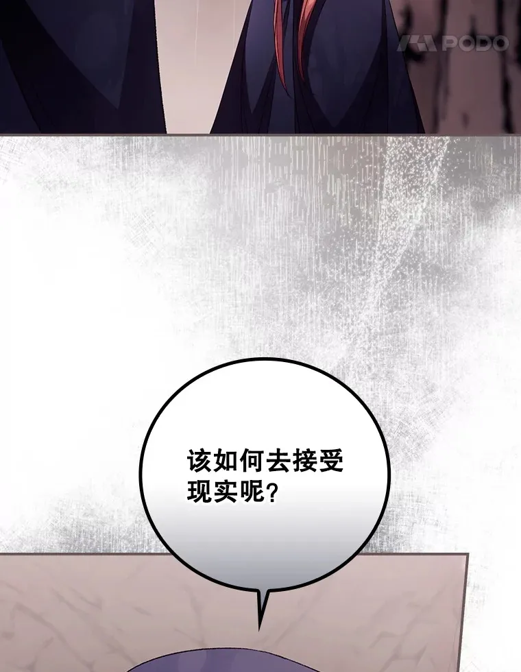 29.努力改变命运 第68页