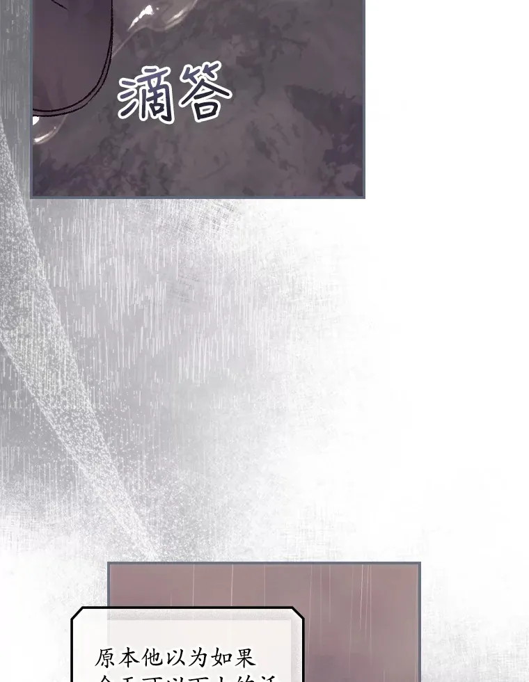 29.努力改变命运 第73页