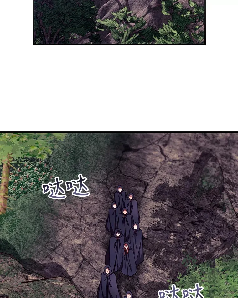 29.努力改变命运 第101页